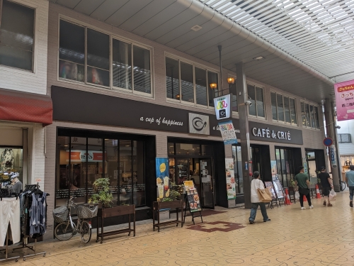 二階町店舗　1階