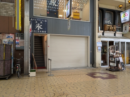 第２二階町ビル