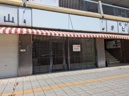 元町東ビル