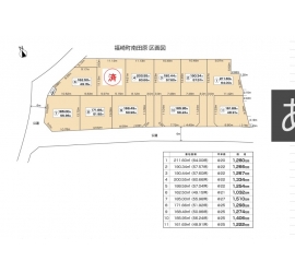 福崎町南田原分譲地